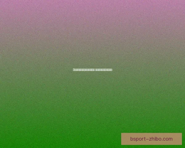 B体育世界杯引领全球足球热潮 激情赛事与精彩瞬间回顾