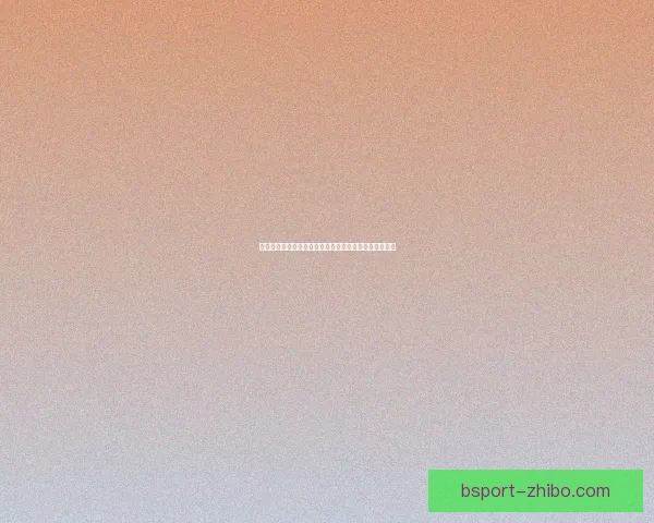 世界杯买球全攻略揭秘，让球迷轻松掌握投注技巧与策略