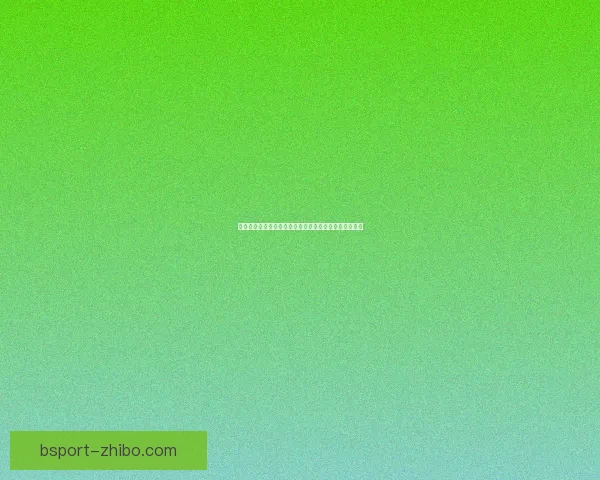 世界杯竞猜预测：深度分析各队实力走势与赛果预测技巧