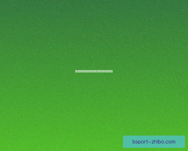 世界杯竞猜赢大奖，挑战胜负预测助力你成为足球大师