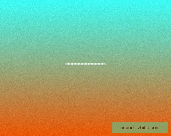 世界杯竞猜新用户专享福利大放送注册送大奖机会尽享精彩赛事