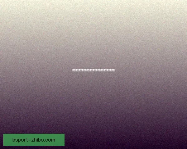 世界杯竞猜新用户专享福利大放送注册送大奖机会尽享精彩赛事