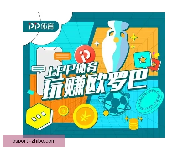 B体育平台全面评测解析体验内容服务及用户口碑情况