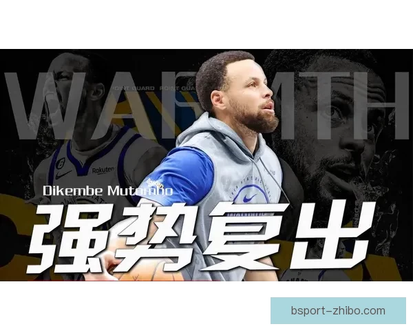 库里全场对抗训练加速复出进程勇士众将期待库明加挑起核心重任