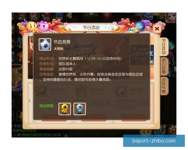 推荐2026世界杯竞猜APP下载，助你轻松预测赛事赢大奖