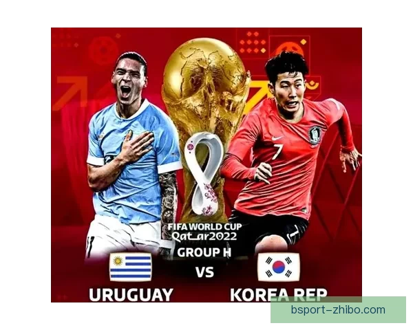 世界杯竞猜盛宴全程直播精彩赛事即时分析互动体验