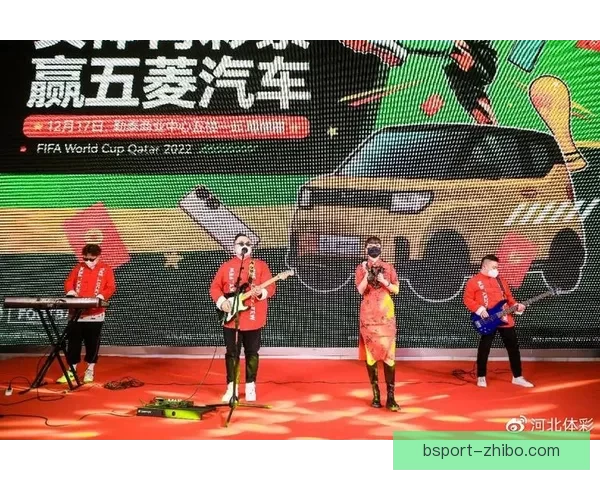 世界杯竞猜盛宴全程直播精彩赛事即时分析互动体验