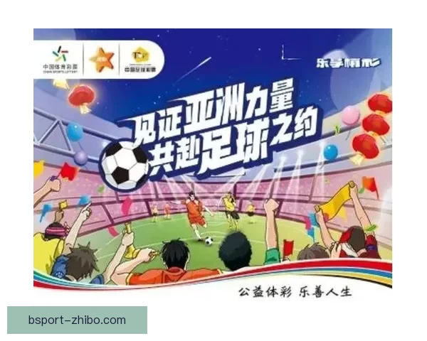 精准体育赛事分析与竞彩推荐，助你稳抓胜利机会全攻略