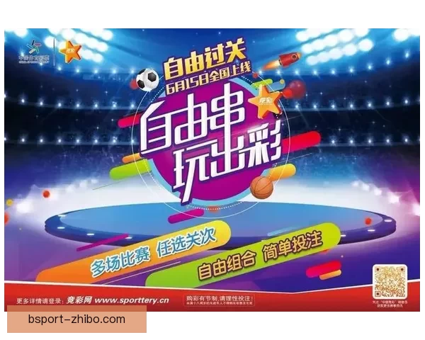 体育竞猜投注新手指南如何高效分析赛事提升胜率及投注技巧 体育竞猜投注新手指南如何高效分析赛事提升胜率及投注技巧